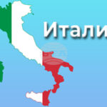 В къмпинг на италианското езеро Гарда избухна голям пожар