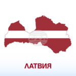 Мъж с двойно руско и германско гражданство бе осъден в Латвия за оказване на финансова и материална помощ на руски военнослужещи