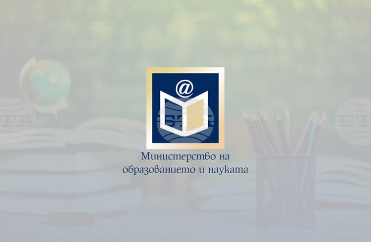 Министерството на образованието ще представи данните от Рейтинговата система на висшите училища в България за 2026 година