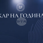 Българският лекарски съюз отбелязва 125 години от създаването си, ще бъде връчен призът „Лекар на годината“