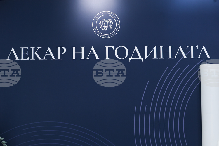 Българският лекарски съюз отбелязва 125 години от създаването си, ще бъде връчен призът „Лекар на годината“