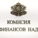 Фалшиви дилъри подвеждат клиенти от името на Българската асоциация на управляващите дружества, предупреждава КФН