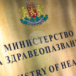 През ноември предстои доставка на 70 хиляди дози противогрипни ваксини за свободния пазар, съобщиха от Министерството на здравеопазването