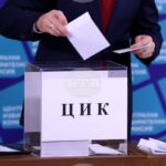 Жребий ще реши кой пръв ще направи обръщение към народа – Йотова или Гюров, съобщи ЦИК