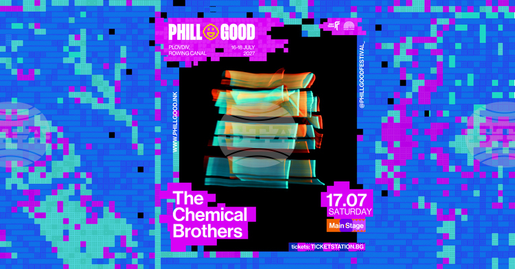 the chemical brothers са вторият хедлайнер на фестивала phillgood 2027