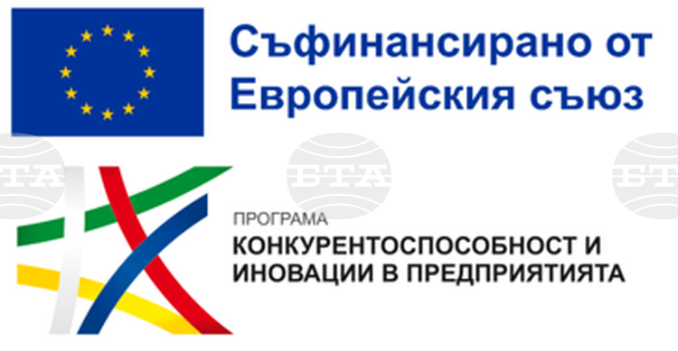 Възможностите за финансова подкрепа на малките и средни предприятия за закрила на индустриалната собственост ще бъдат представени на онлайн среща
