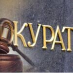 Прокуратурата ще протестира освобождаването на осъдения за смъртта на Милен Цветков