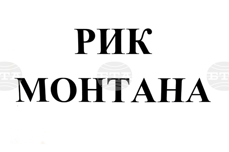 Право на глас в Монтанско имат 113 567 избиратели, най възрастният е на 101 години
