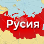 Трима загинали след украински удар по предприятие в руската Орловска област, съобщи губернаторът
