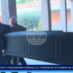 Тленните останки на българския цар Самуил бяха изнесени в залата на Музея на византийската култура в Солун