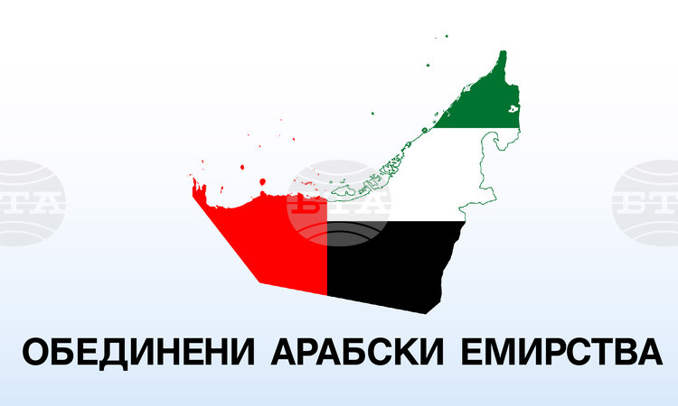 УАМ: ОАЕ и Бенин проучват нови възможности за икономическо сътрудничество