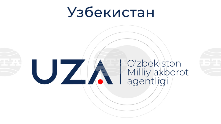 УзА: Узбекистан и Хърватия разширяват взаимноизгодното сътрудничество