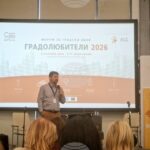 Представители на граждански инициативи от страната се събраха в Бургас за първия Национален форум за градски идеи „Градолюбители“