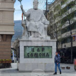 Медиите в Северна Македония: Тленните останки на Самуил, пренесени от Гърция в България царят между археологията и политиката