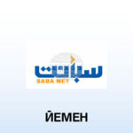 САБА: Заместник министърът на външните работи на Йемен благодари на Япония за оказаната подкрепа
